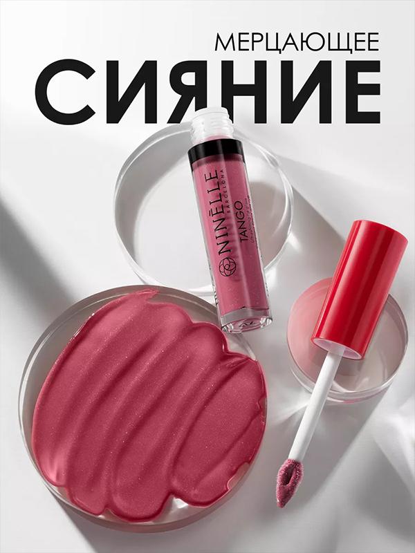 Blesk - Ninelle Tango Ultrashining Lip Gloss №715