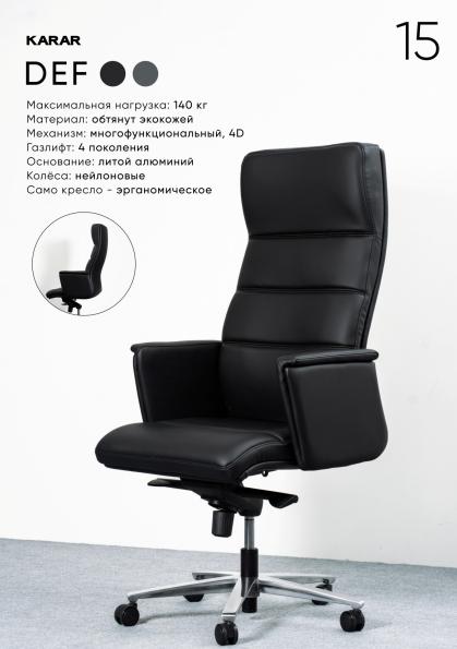 Kürsi Deri DEF gara