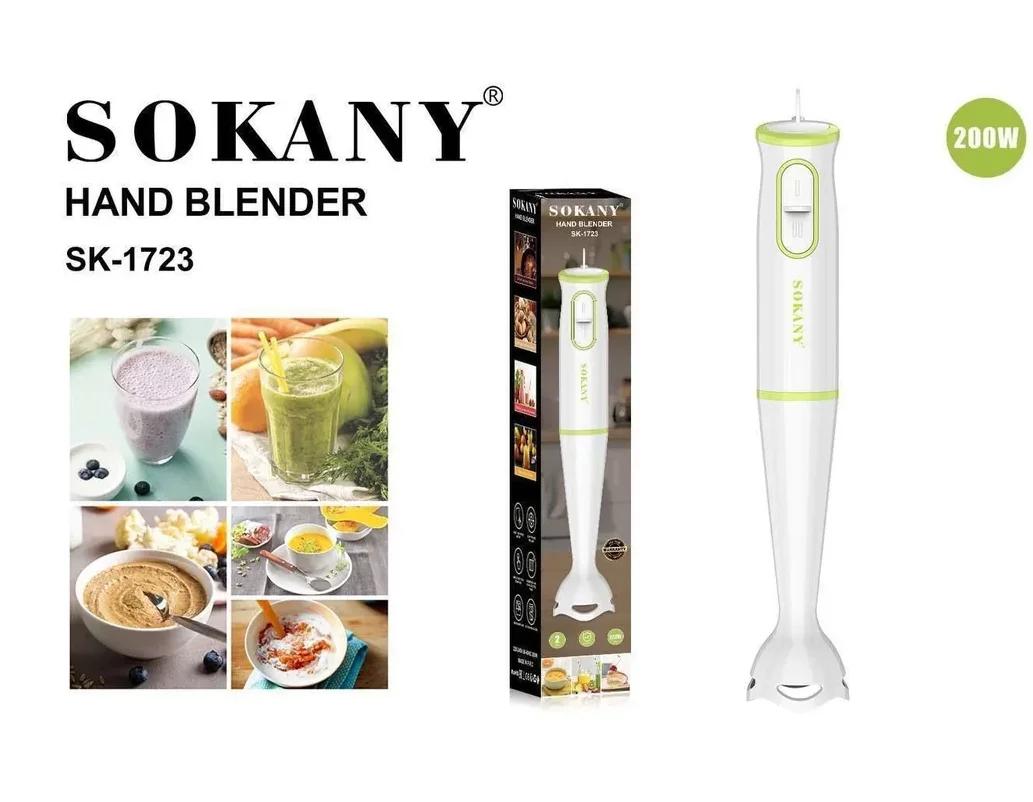 Çümdürilýän blender SK-1723