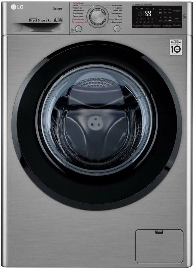 LG F2M5HS6S kir ýuwujy maşyny, 7 kg