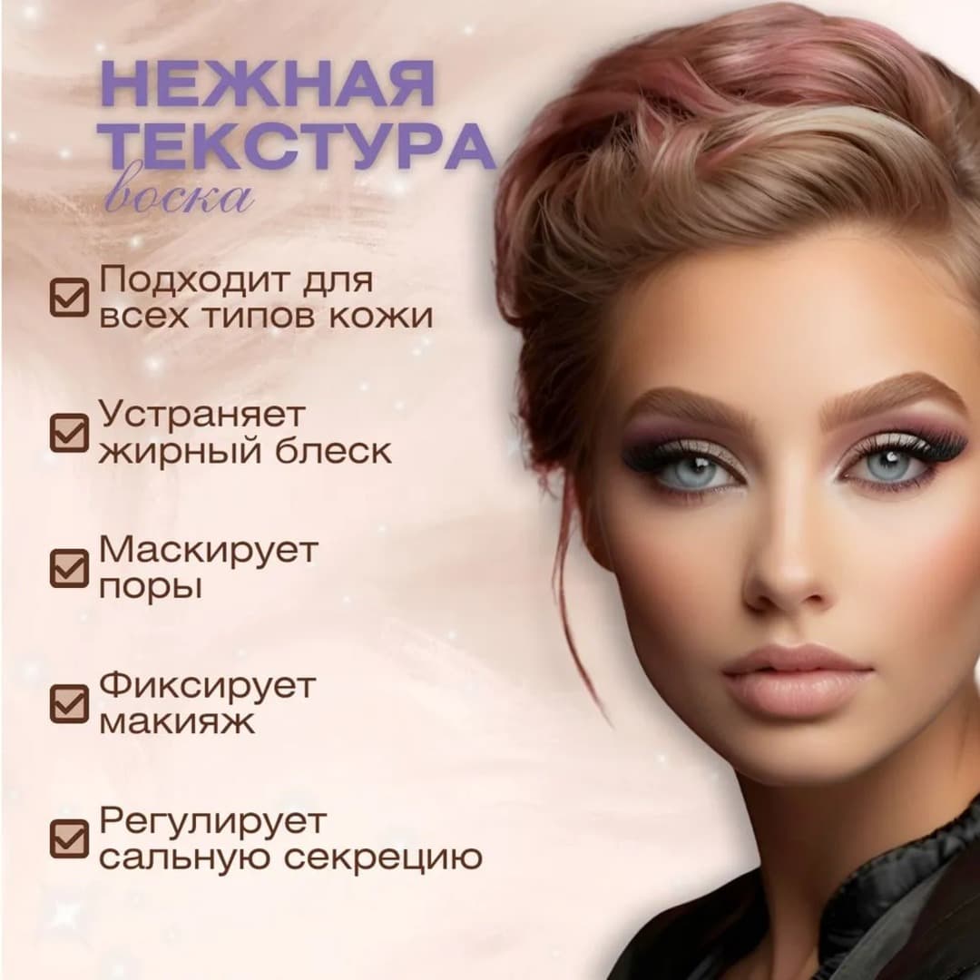 Пудра Candy bella Violet