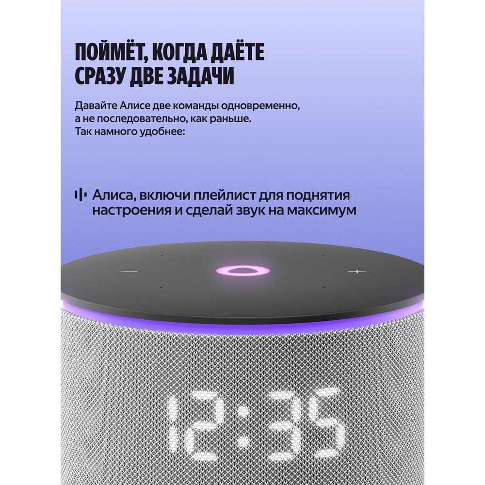 Яндекс Станция Мини 3 Про с Алисой, Zigbee™, 18 Вт, серый