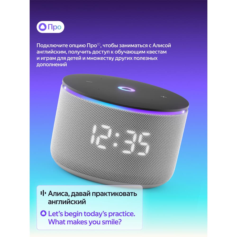Яндекс Станция Мини 3 Про с Алисой, Zigbee™, 18 Вт, серый