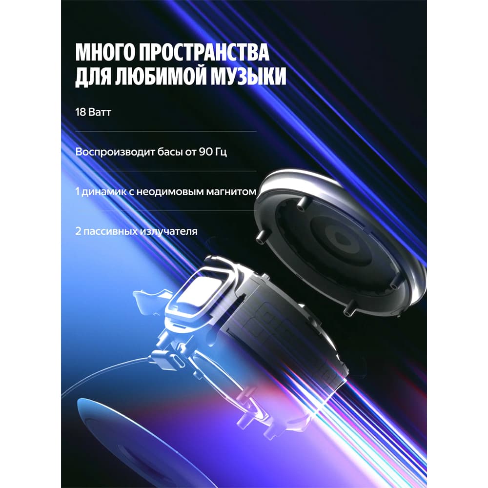 Яндекс Станция Мини 3 Про с Алисой, Zigbee™, 18 Вт, серый