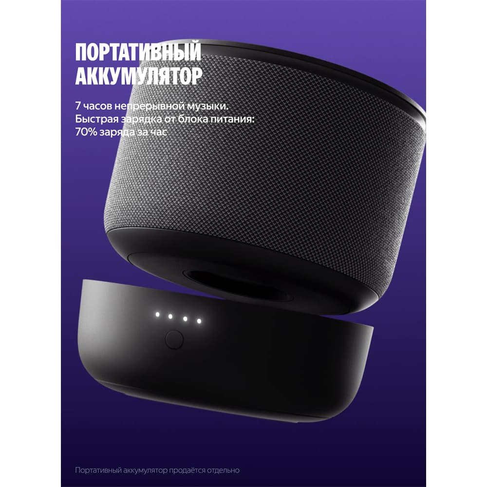 Яндекс Станция Мини 3 Про с Алисой, Zigbee™, 18 Вт, серый