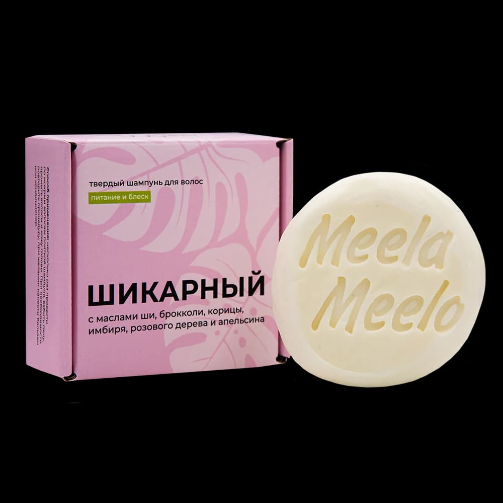 Шампунь твердый Meela Meelo Шикарный (85г)