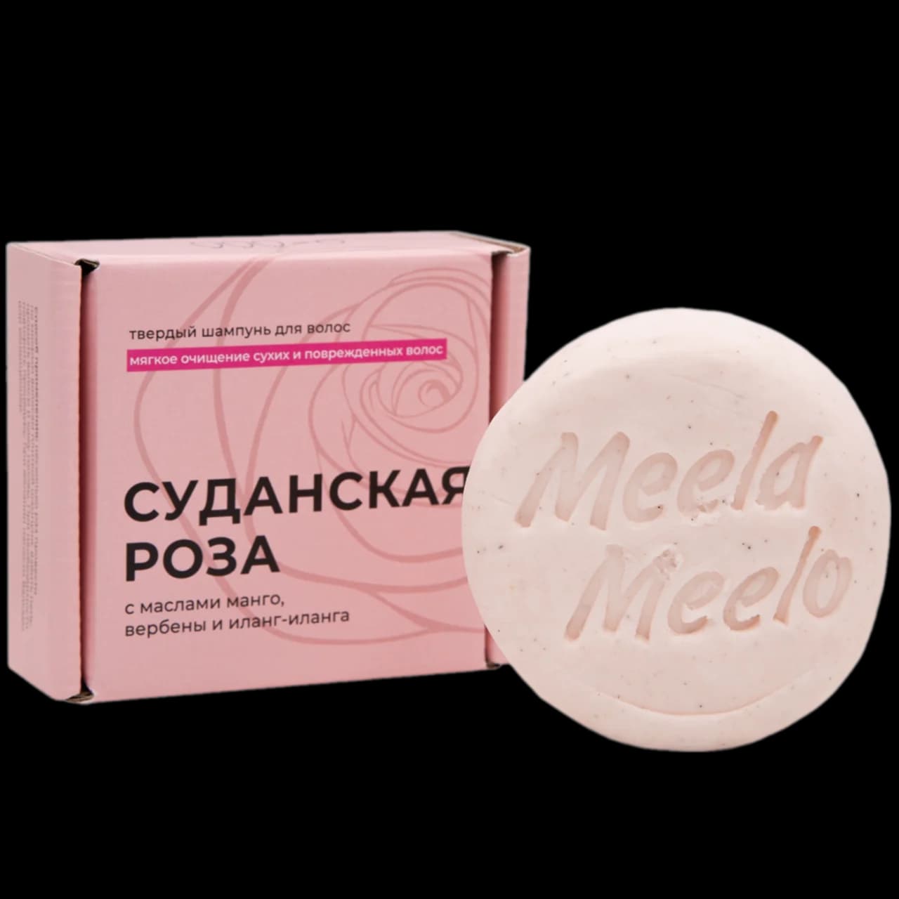 Шампунь твердый Meela Meelo Суданская роза (85г)