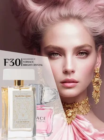 Парфюмерная вода Martin Lion F30 ( VERSACE BRIGHT CRYSTAL) 50 мл