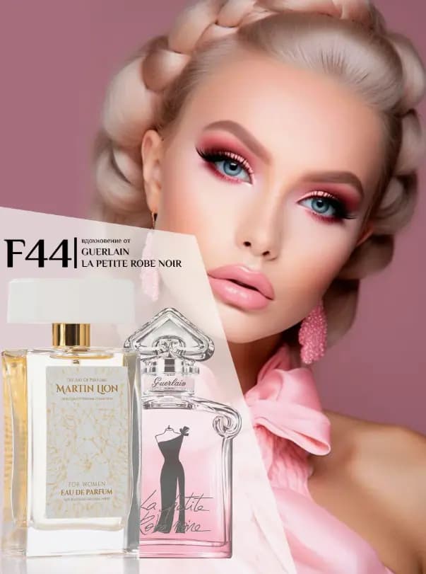 Парфюмерная вода Martin Lion F44 ( GIORGIO ARMANI PRIVE ROSE) 50 мл