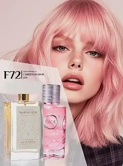 Парфюмерная вода Martin Lion F72 ( CHRISTIAN DIOR JOY) 50 мл