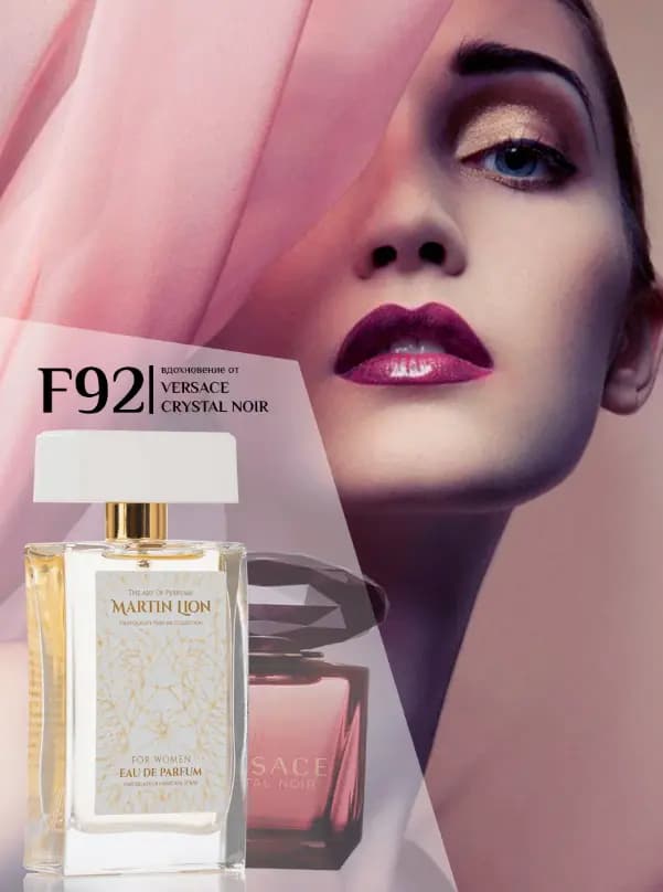 Парфюмерная вода Martin Lion F92 ( VERSACE CRYSTAL NOIR) 50 мл