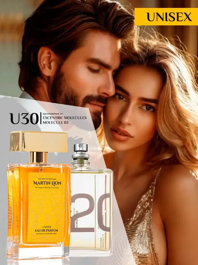 Парфюмерная вода Martin Lion U30 ( ESCENTRIC MOLECULES ESCENTRIC 02) 50 мл