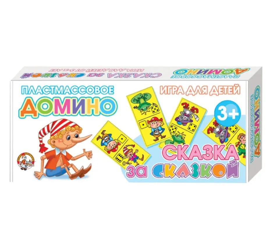 Настольная игра «Домино: Сказка за сказкой» (пластик) — Десятое Королевство