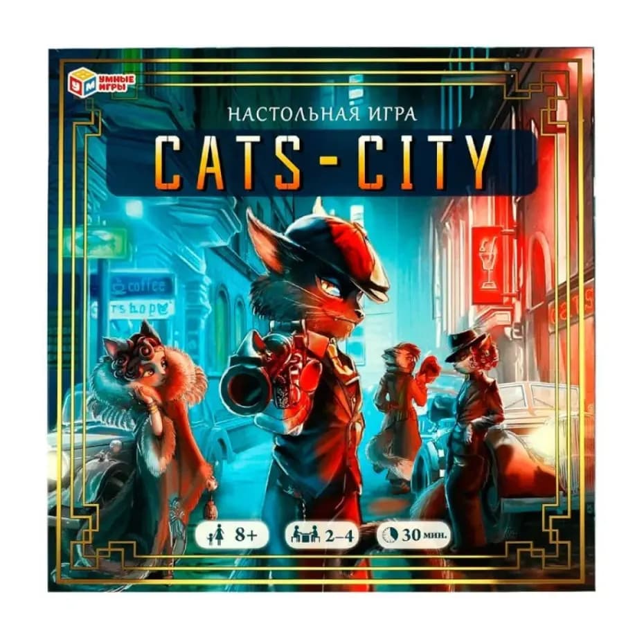 Настольная игра «Умка: Cats-city» (Город кошек)