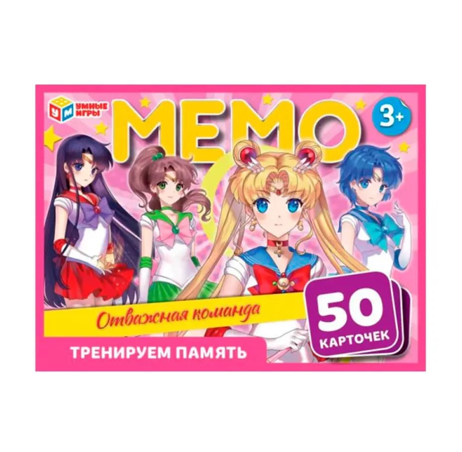 Карточная игра «Мемо. Отважная команда» — 50 карточек для развития памяти