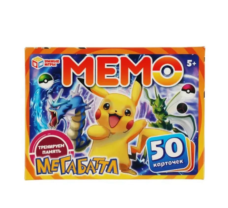 Карточная игра «Мемо. Мега баттл» — 50 карточек для супер-тренировки памяти