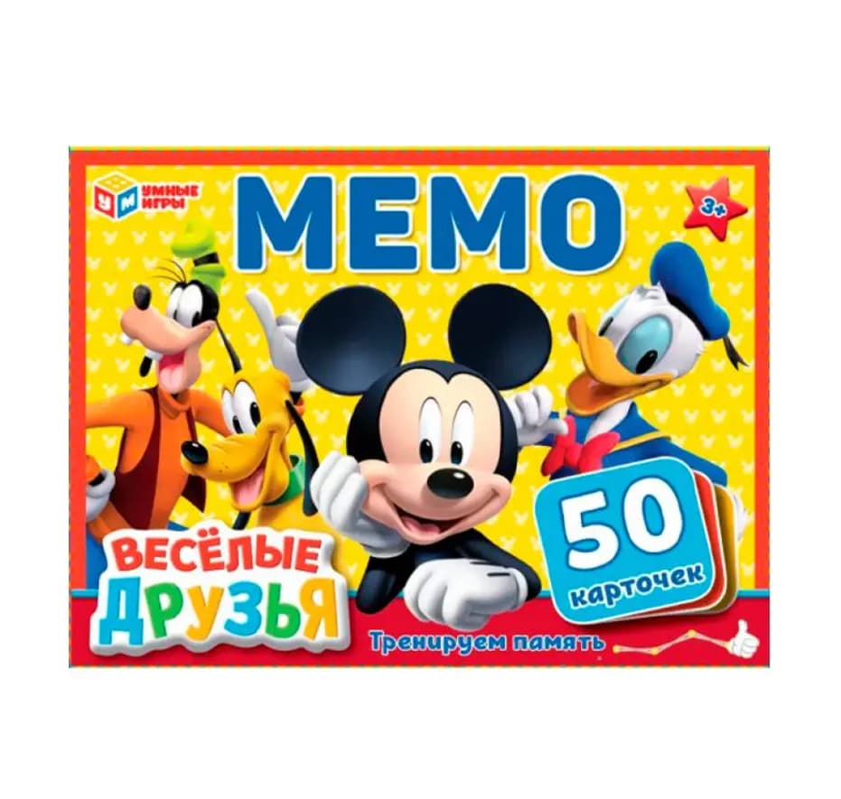 Карточная игра «Мемо. Веселые друзья»