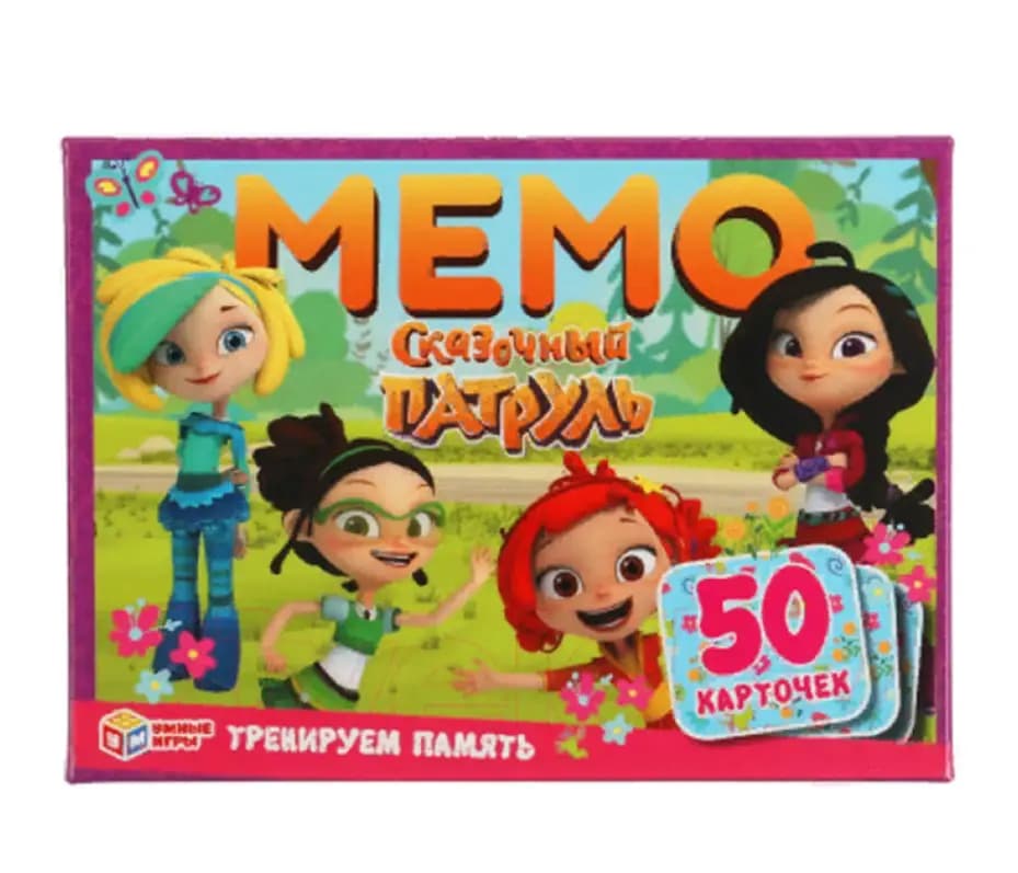 Карточная мемо-игра «Сказочный патруль» (50 карточек)