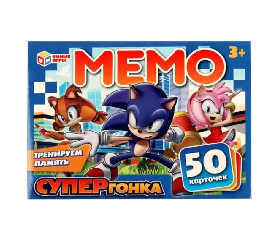 Карточная мемо-игра «Супер гонка. Тренируем память» (50 карточек)