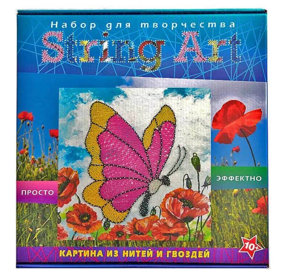 Набор для творчества в технике String Art «Бабочка» (30х30 см)