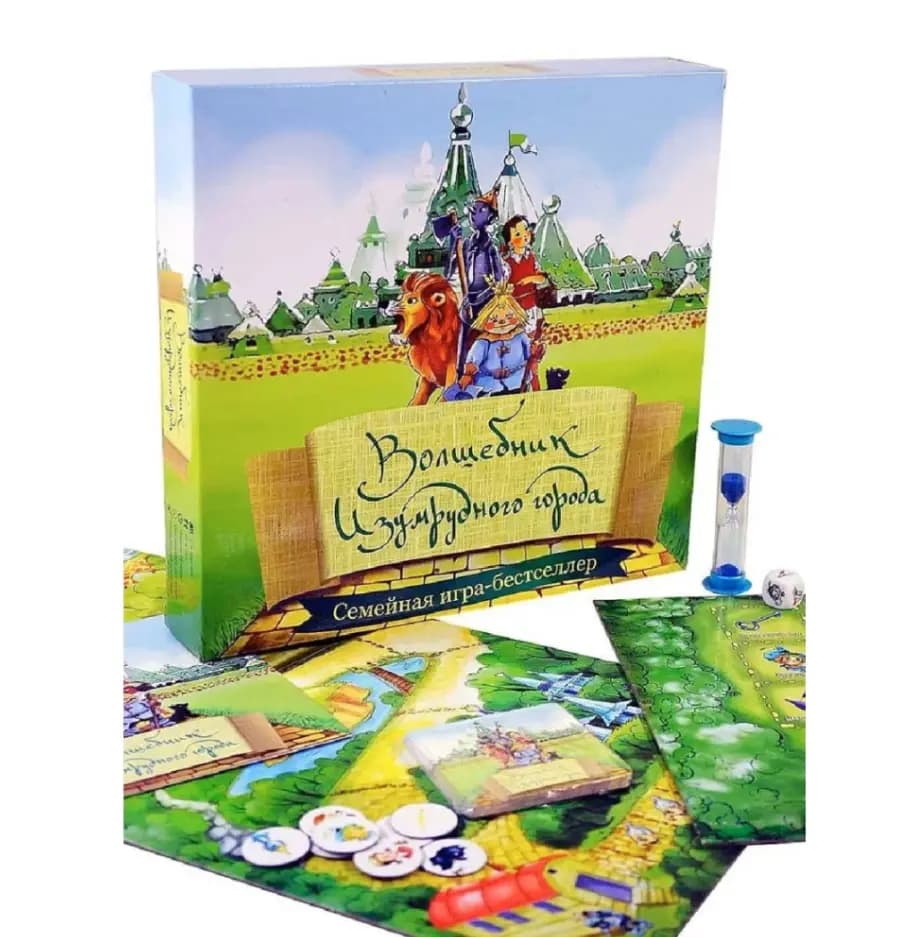 Настольная игра «Волшебник Изумрудного города»