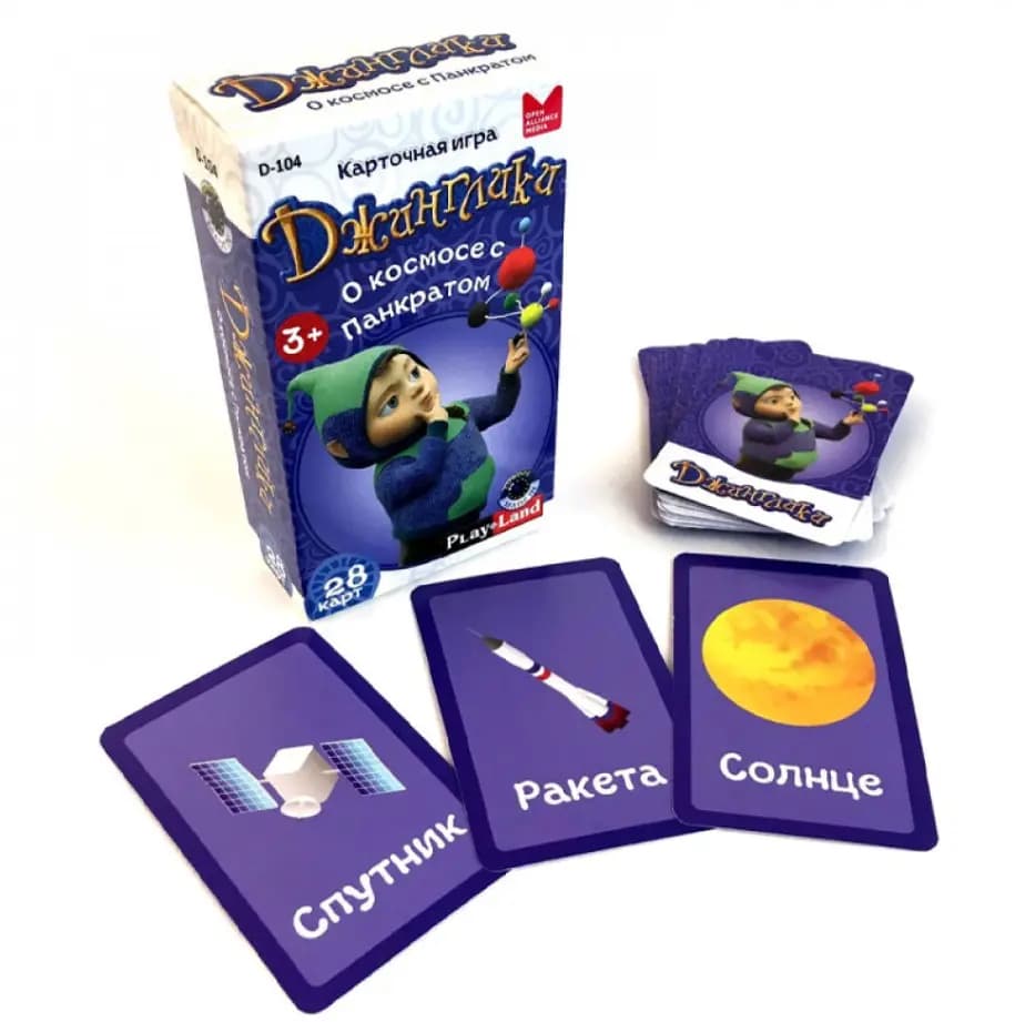 Настольная игра «Джинглики: О космосе с Панкратом»