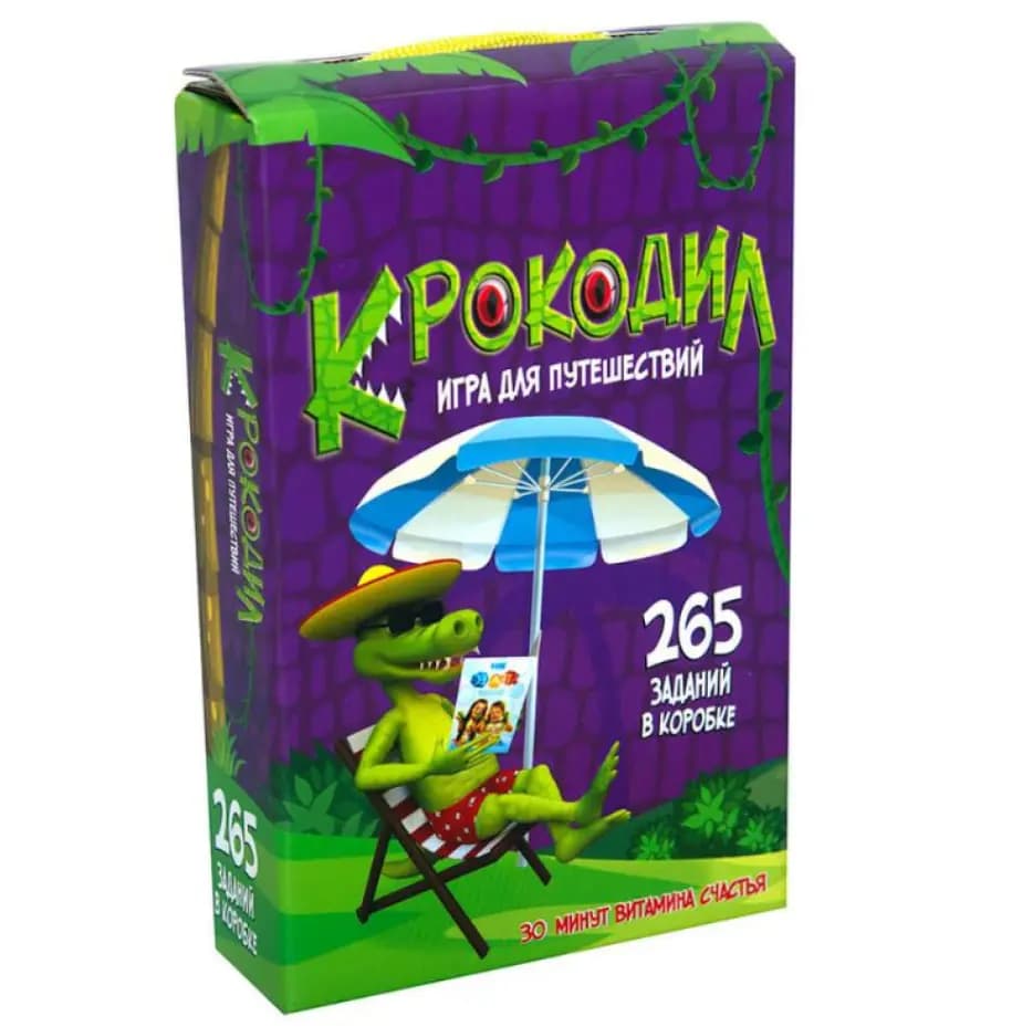 Настольная игра «Крокодил: Игра для путешествий» (265 заданий)