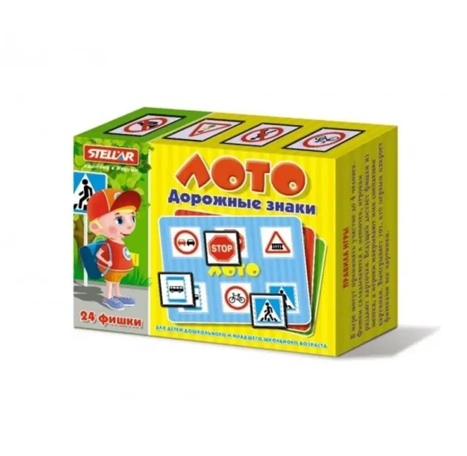 Настольная игра «Лото: Дорожные знаки» (24 фишки)