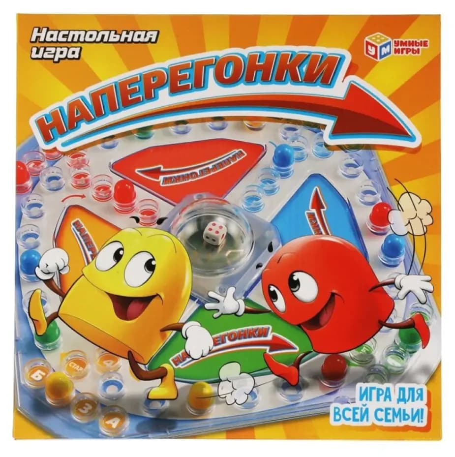 Настольная игра «Наперегонки» для всей семьи