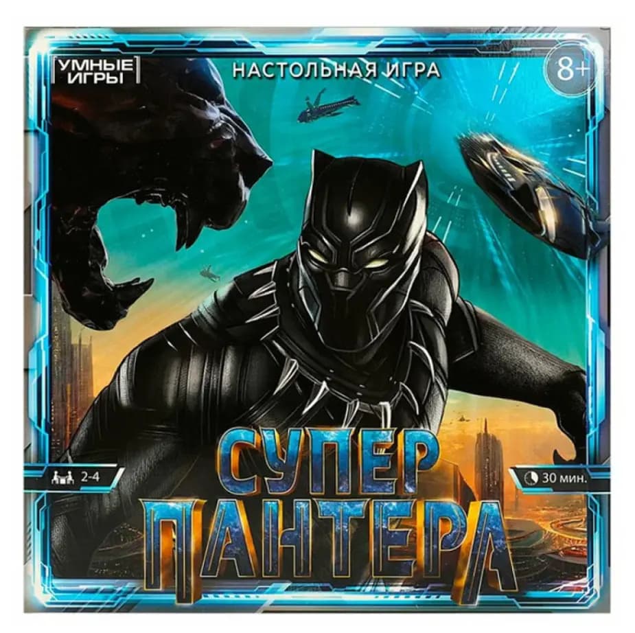 Настольная игра-ходилка «Супер Пантера» (Умные игры)