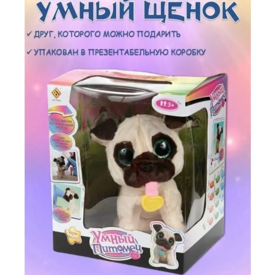 Интерактивная игрушка «Умный питомец: Собачка»