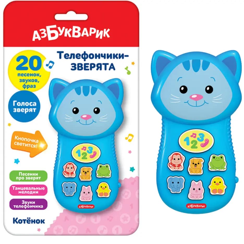 Интерактивная игрушка «Котёнок» (Серия: Телефончики-зверята)