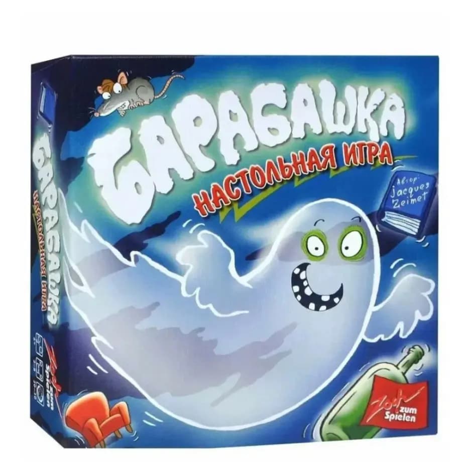 Настольная игра «Барабашка» (Geistesblitz): Динамичная карточная игра