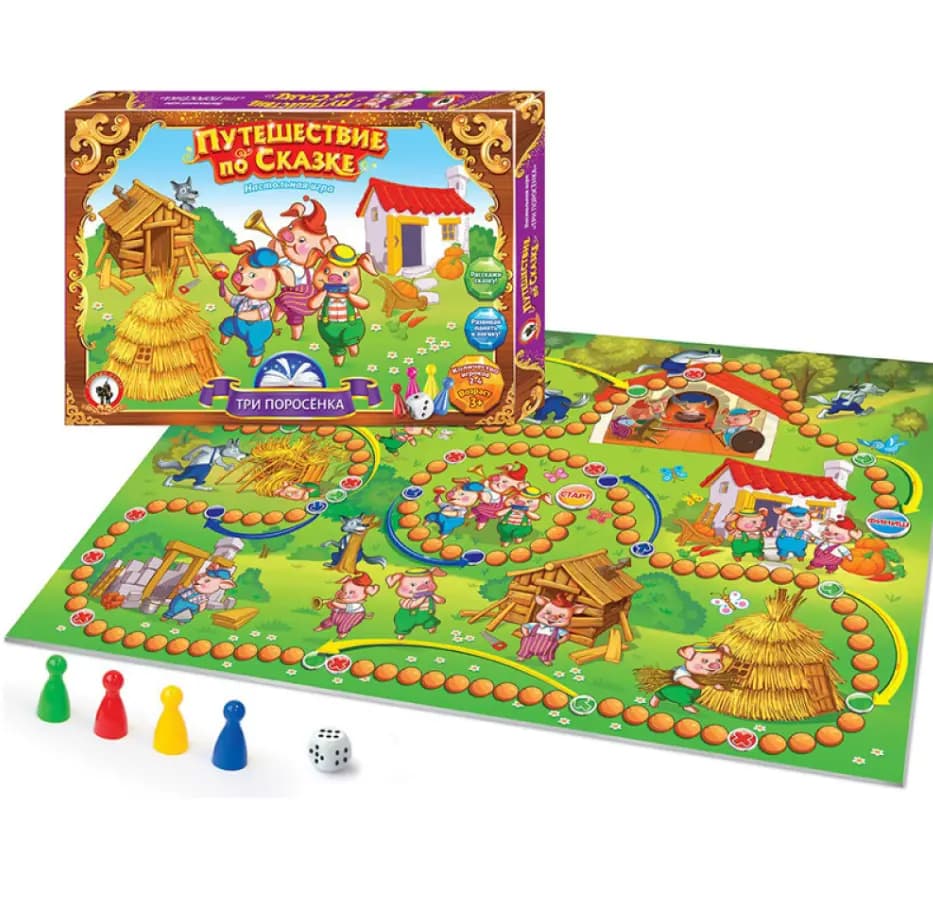 Настольная игра-ходилка «Путешествие по сказке: Три поросёнка»