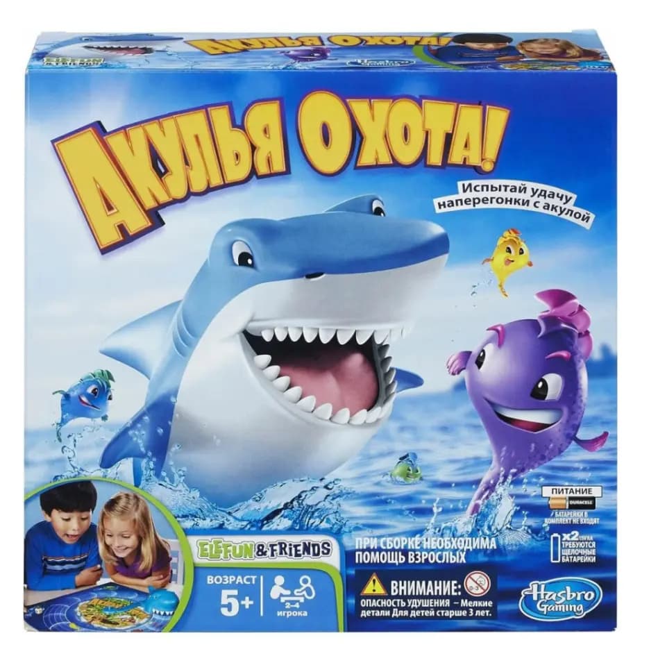 Настольная игра «Акулья охота» (Shark Chase)