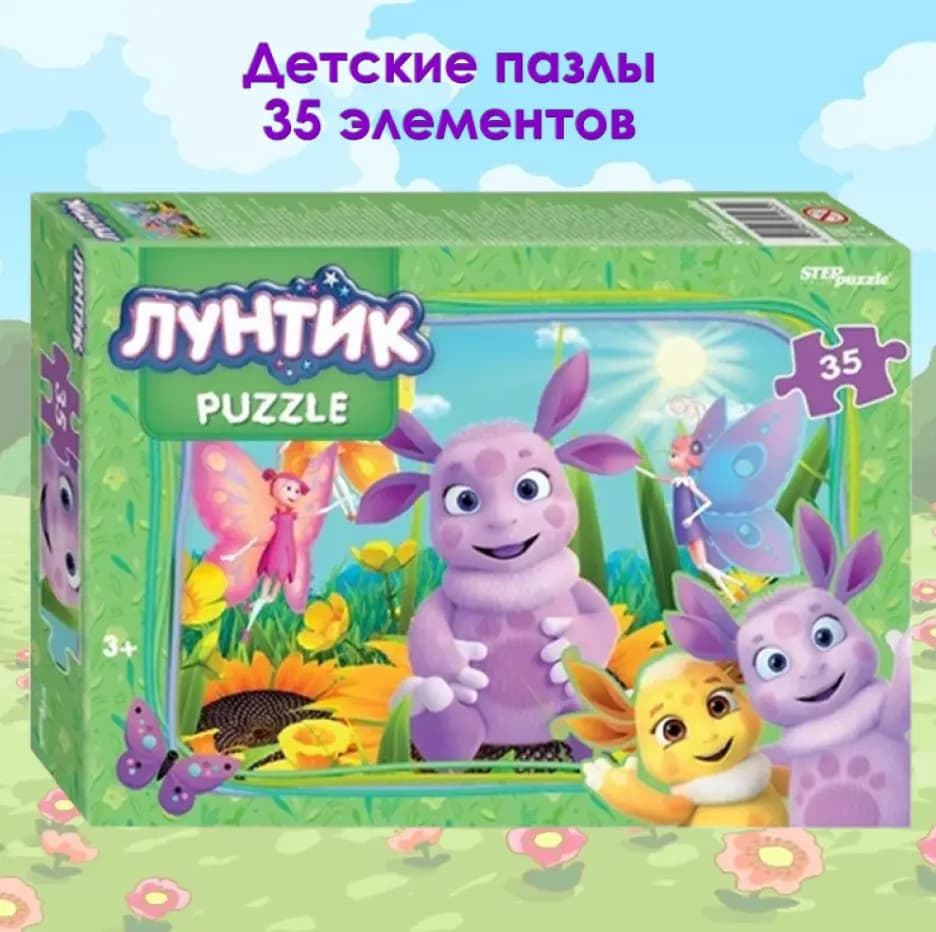 Детский пазл на 35 элементов «Мультики» (Развивающая игра-головоломка)