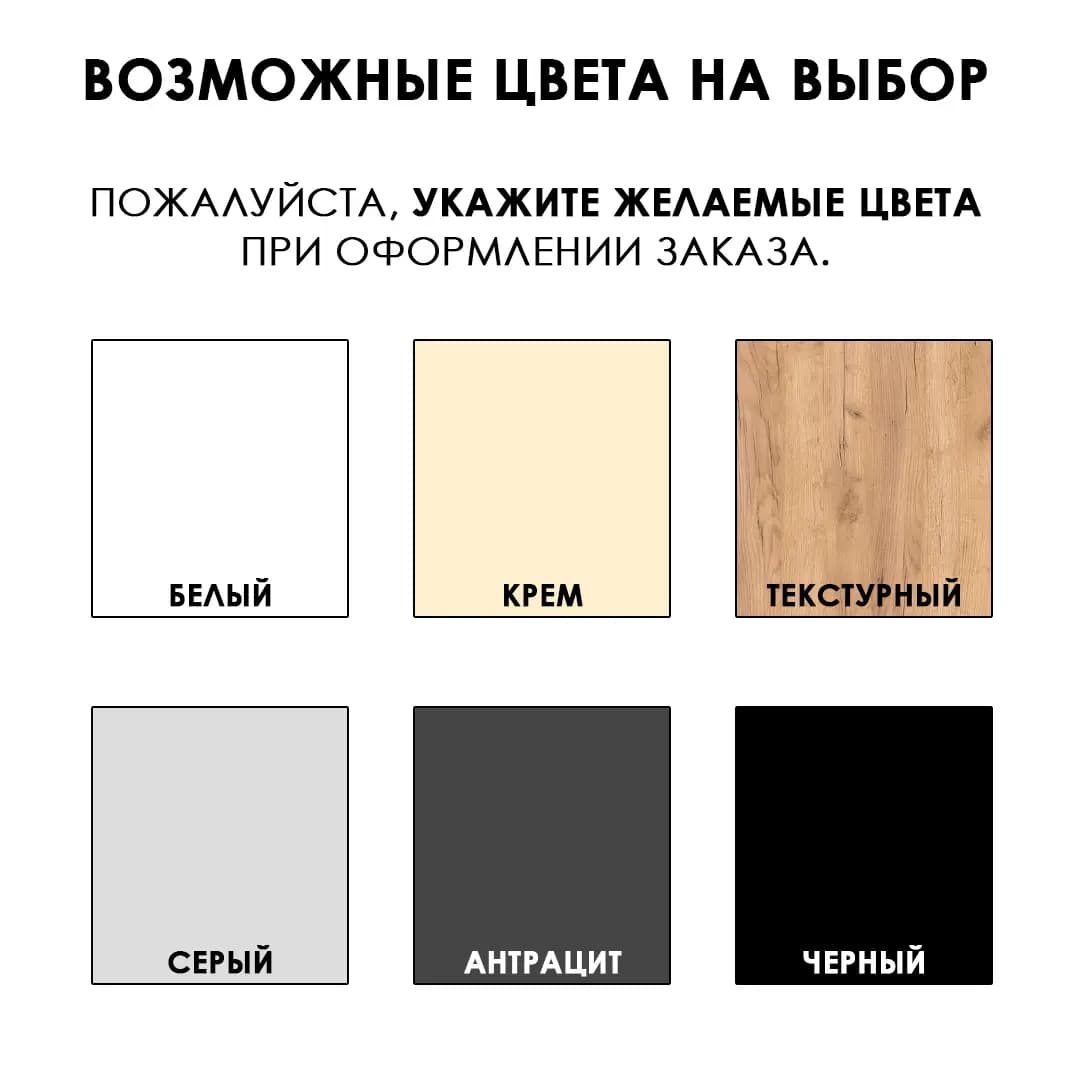 Письменный стол Мунлайт