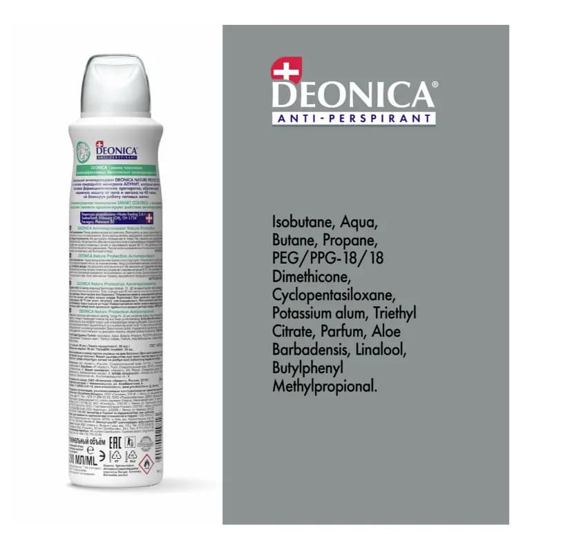 Дезодорант спрей DEONICA FOR WOMEN Nature Protection, 200 мл
