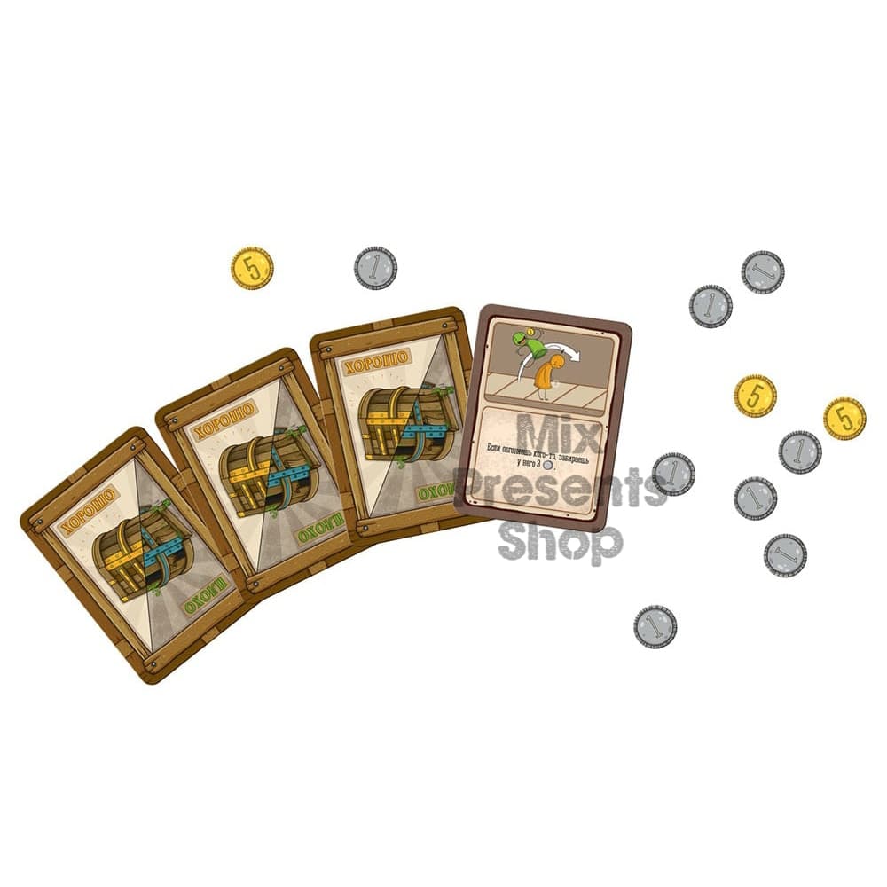 Игра настольная "Большая бродилка"