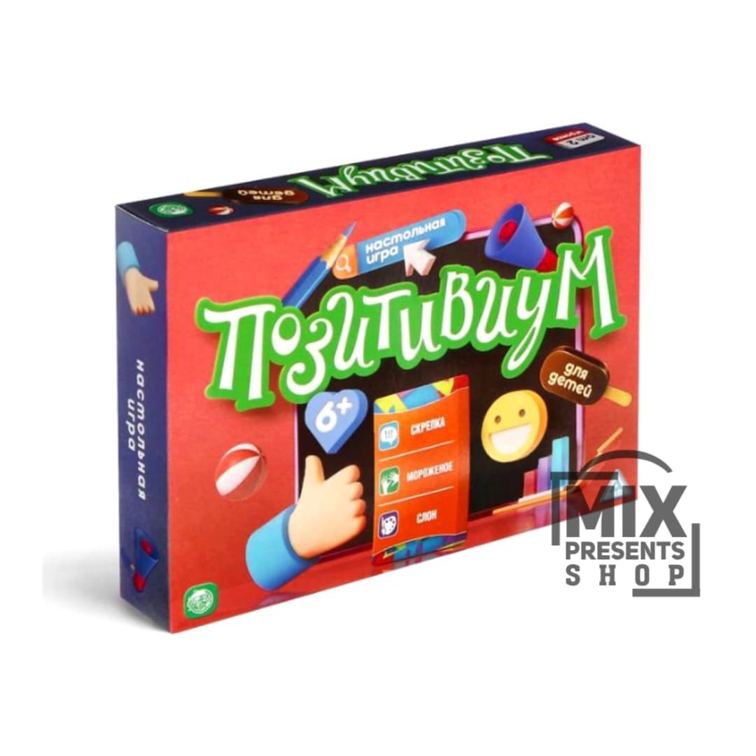 Настольная игра "Позитивиум"