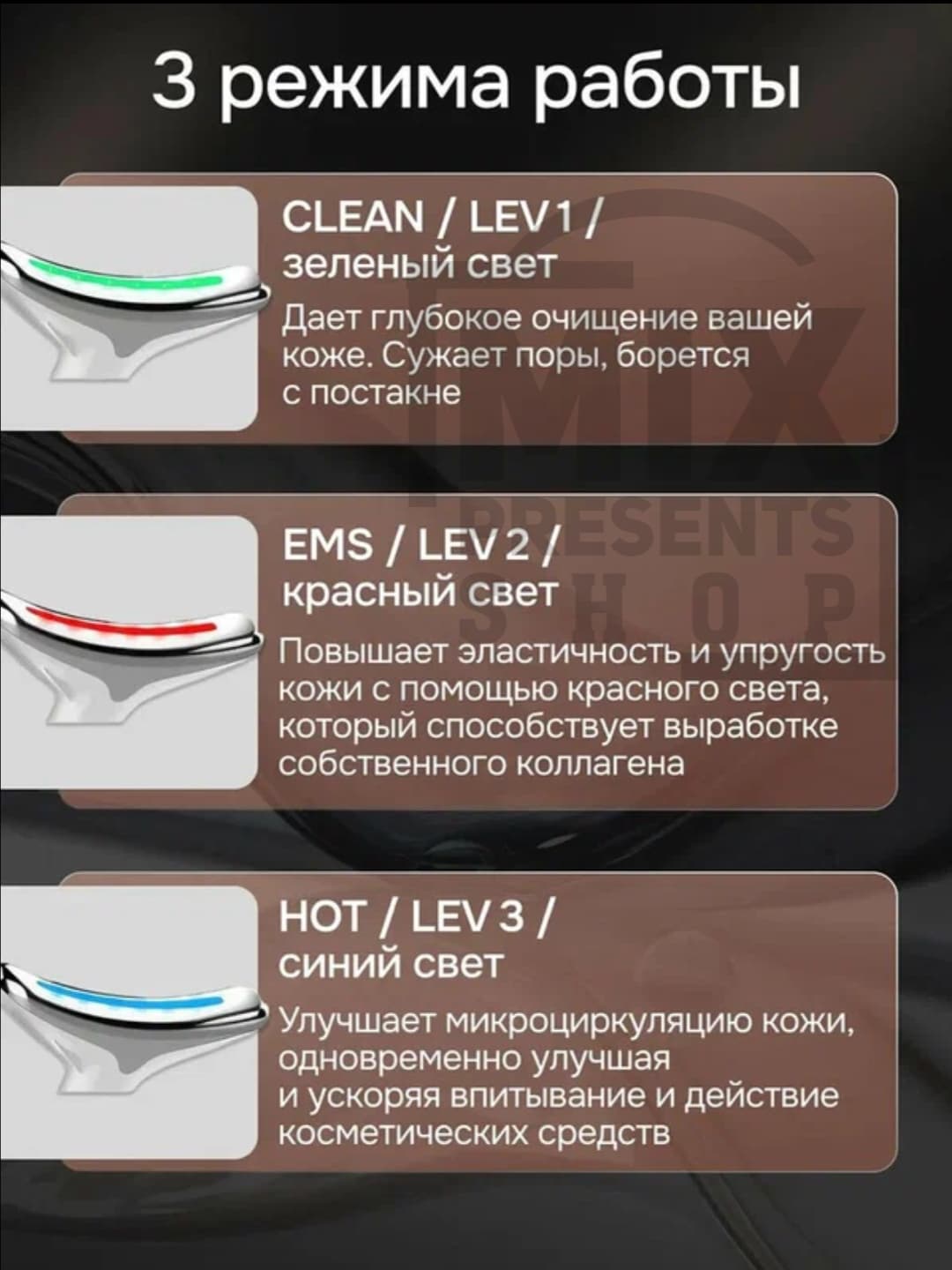 Микротоковый лифтинг массажёр для лица и шеи (от морщин и отеков)