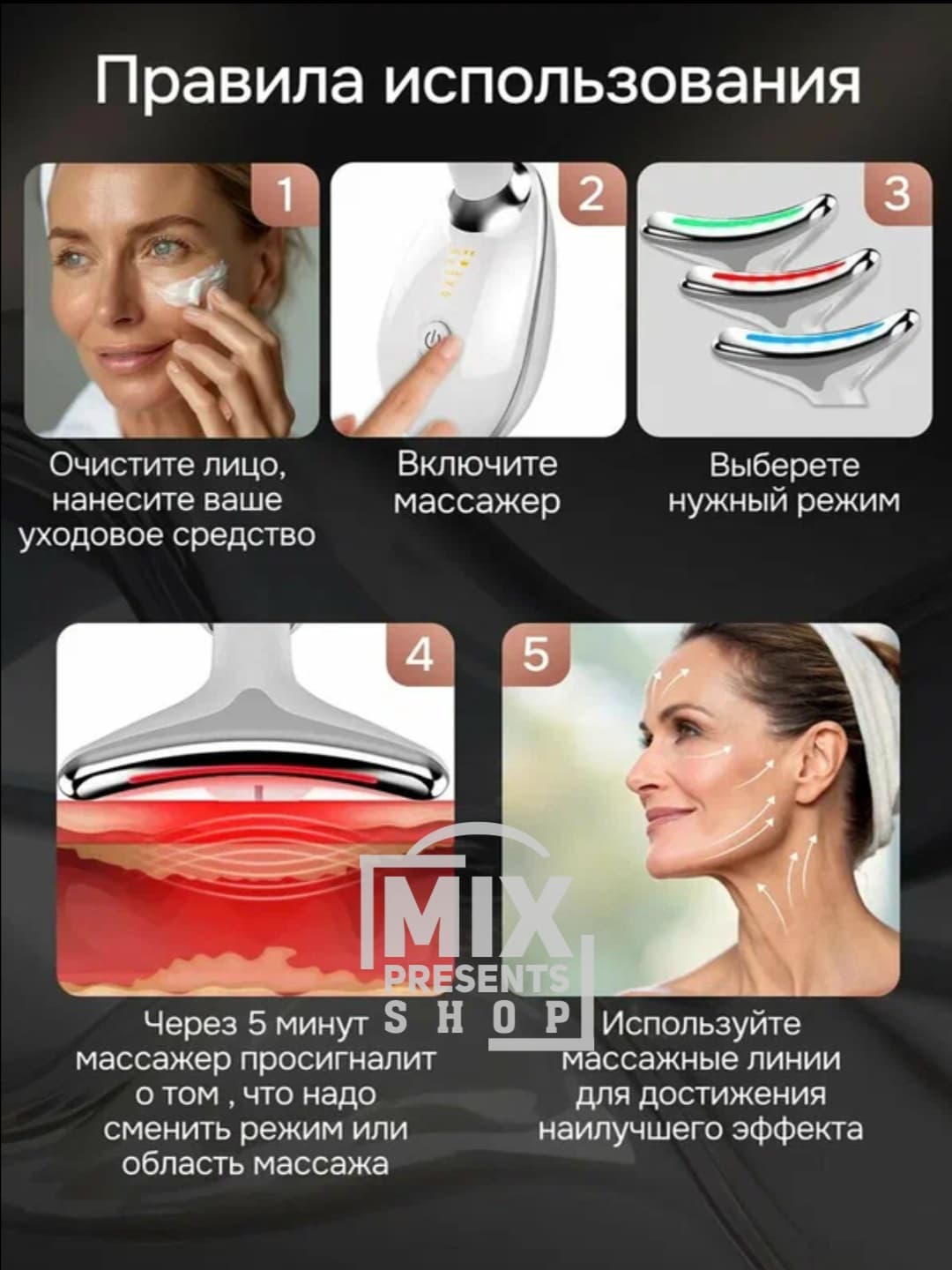 Микротоковый лифтинг массажёр для лица и шеи (от морщин и отеков)