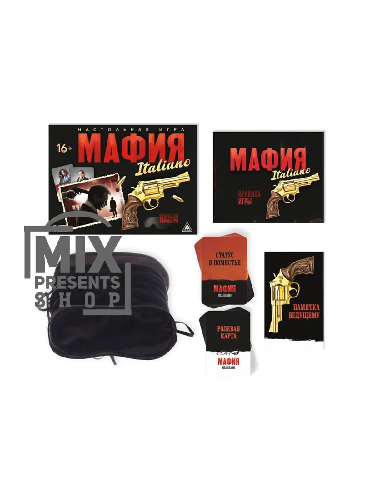 Игра настольная "Мафия" Italiano