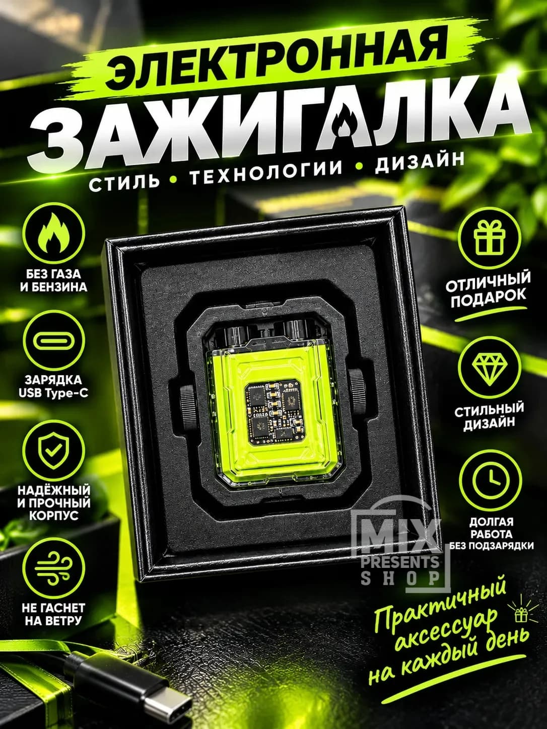 Зажигалка электронная "Mecha style" Gyro гироскопическая (крутящаяся)